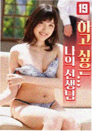 来生爱 猫眼三姐妹漫画